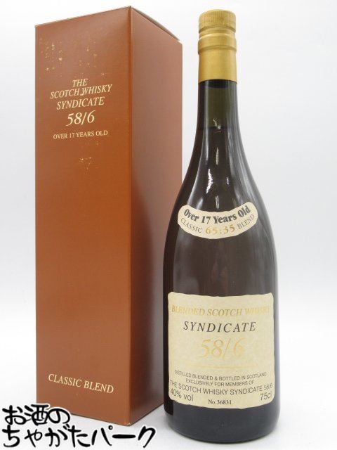 楽天市場】【終売品】十年明（じゅうねんみょう） Half Decade