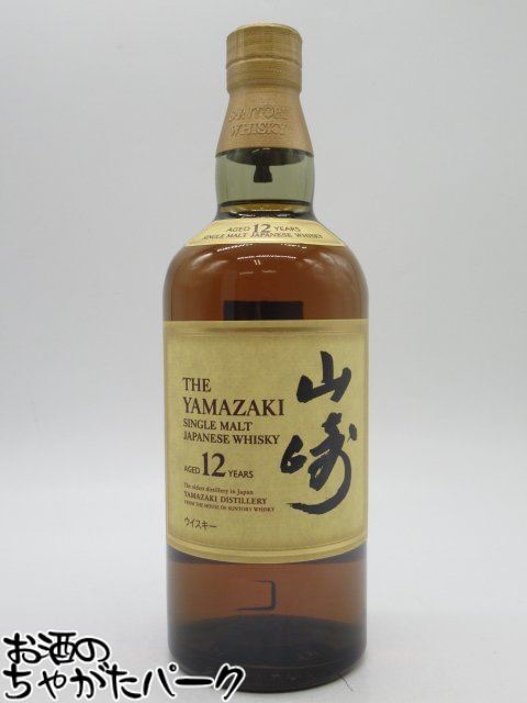 グレンスコシア 14年 アイコンズ・オブ・キャンベルタウン No.2