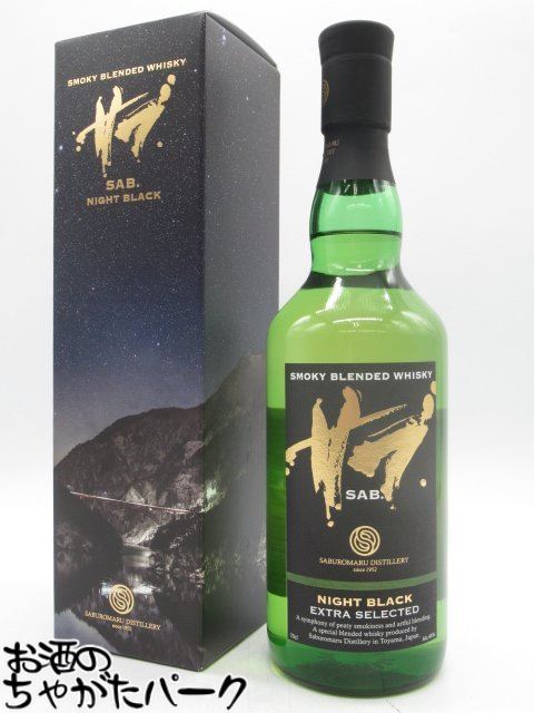 【マラソン期間中エントリーでポイント10倍！】三郎丸蒸留所 サブ. ナイト ブラック SAB. NIGHT BLACK 46度 700ml