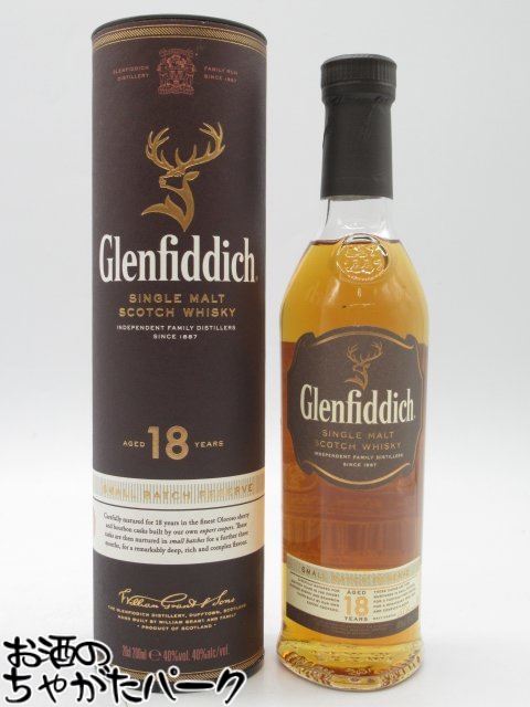 楽天市場】【レトロ】グレンフィディック18年 ブルー陶器ボトル