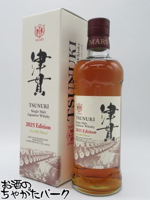 楽天市場】マルスウイスキー シングルモルト 津貫 コイーバ