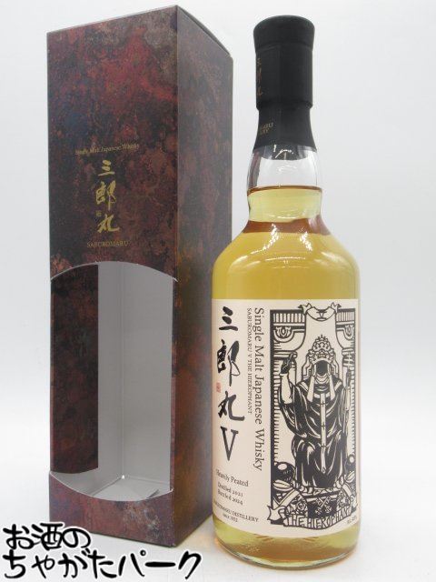 【セット販売2 バラ売り可】三郎丸ウイスキー 3種 31708-67-