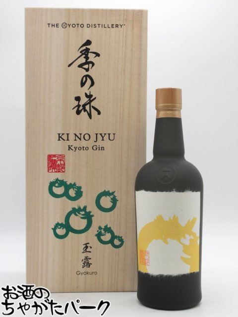 KI NOH BI 28th　季能美　痩女 Edition 季の美京都ドライジン 季能美 28th Edition –痩女（やせおんな） –｜商品一覧｜京都で生まれ