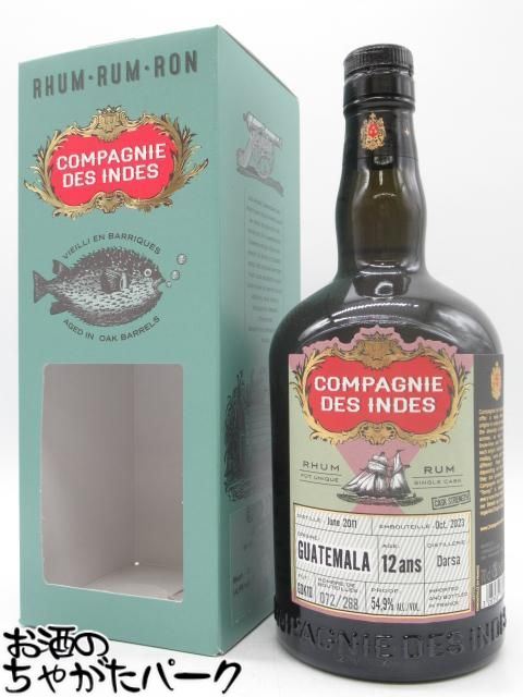 楽天市場】バンダイク キューバラム ADC [1998] 700ml 46度 kawahc