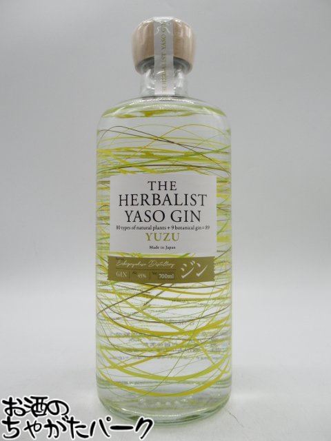 越後薬草 ザ ハーバリスト ヤソ ジン ゆず THE HERBALIST YASO GIN YUZU 45度 700ml