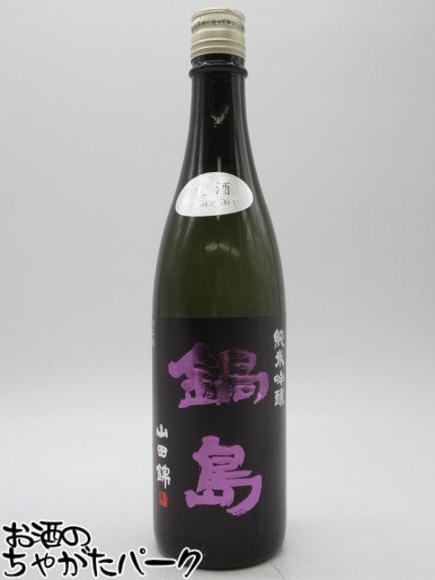 楽天市場】鍋島 純米大吟醸 きたしずく 720ml 化粧箱入り （富久千代