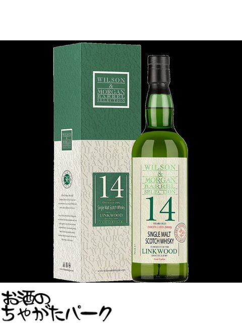 楽天市場】【カレドニアクエスト】リンクウッド14年 2008-2023