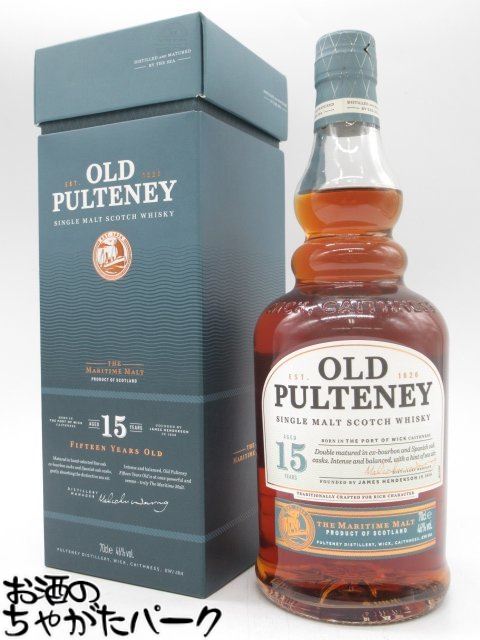 ウイスキー飲み比べセット オールドプルトニー12年 & 15年 未開栓 正規品 オールドプルトニー12年は深みが足りない？味や香り・飲み方