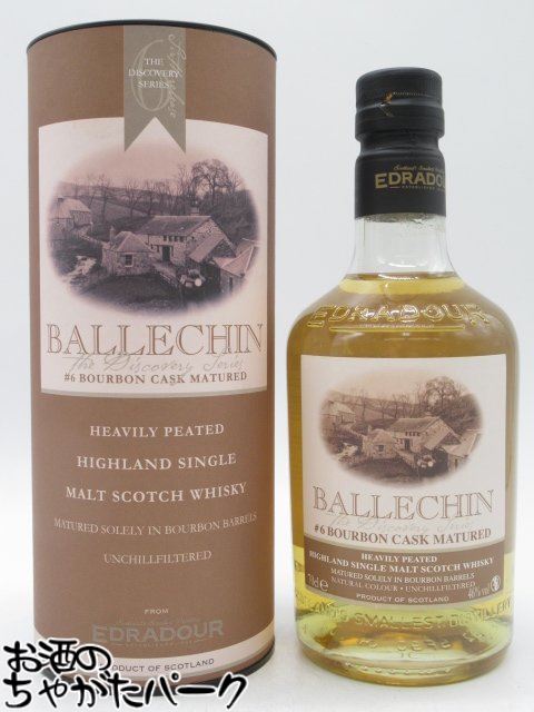 楽天市場】バレッヒェン・ソーテルヌ・マチュアード 8thリリース 46