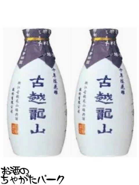 楽天市場】紹興酒 古越龍山 エクストラスムーズ 480ml 瓶 (12本