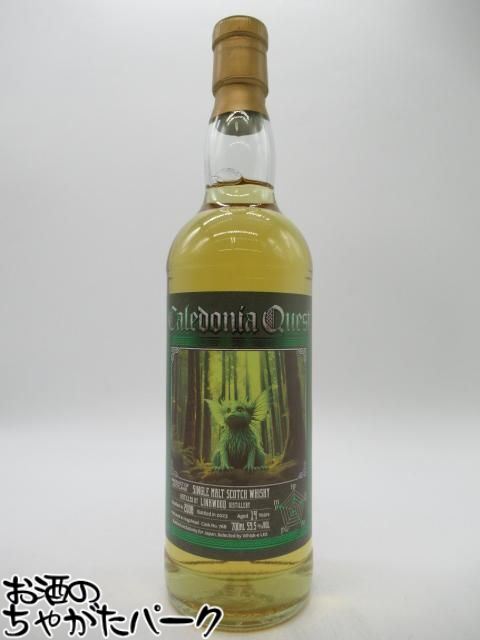 リンクウッド 16年 2008－2024 350ml 51.8% for 乾杯会 リンクウッド 2008-2024 16年 – 乾杯会