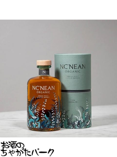 ☆未開栓☆ノックニーアン オーガニック シングルモルト 700ml 59% ☆未開栓☆ノックニーアン オーガニック シングルモルト 700ml
