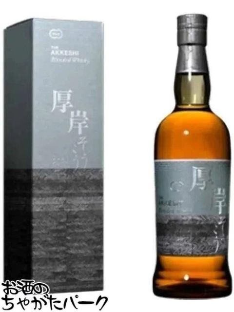 厚岸　うすい　だいかん Products 商品情報【厚岸蒸溜所】