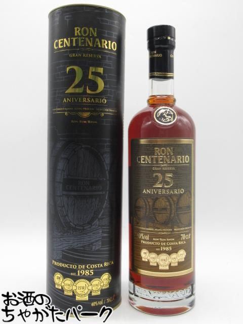【在庫限りの衝撃価格！】ロン センテナリオ 25年 並行品 40度 700ml 7,053円