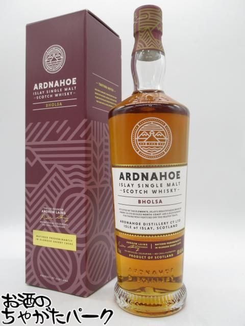 アードナッホー ARDNAHOE 5年 アイラシングルモルトウイスキー アードナッホー 5年 ファーストリリース 700ml 50度 航空便輸入