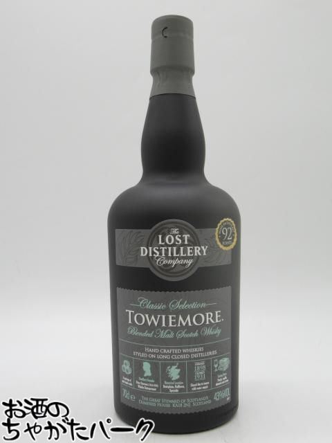 【箱なし】 トウィーモア ブレンデッドモルト (ロスト ディスティラリー) 並行品 43度 700ml (トゥイーモア)