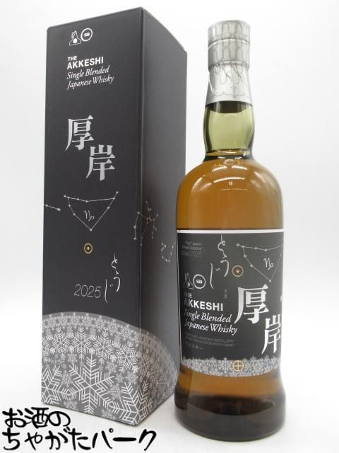 楽天市場】厚岸（あっけし） 小雪（しょうせつ） 2023 48度