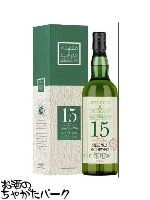 【マラソン期間中エントリーでポイント10倍！】グレンエルギン 15年 2008 1stフィルオロロソシェリーバット カスクストレングス (ウィルソン＆モーガン) 箱付き 57.1度 700ml