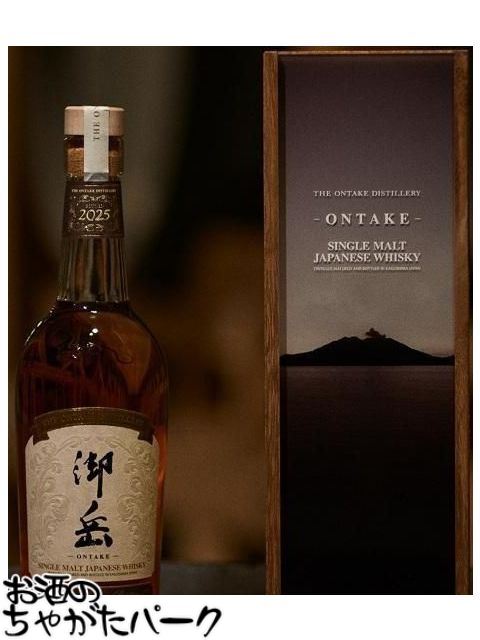 御岳 2025 700ml 送料込み 御岳 SINGLE MALT 2025 700ml（ONTAKE 2025） 日本酒・焼酎の