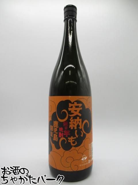 安田 芋 焼酎 26度 1800ml 6本入 楽天市場】芋焼酎 安田 やすだ 26度 1.8L 1800ml 鹿児島 国分