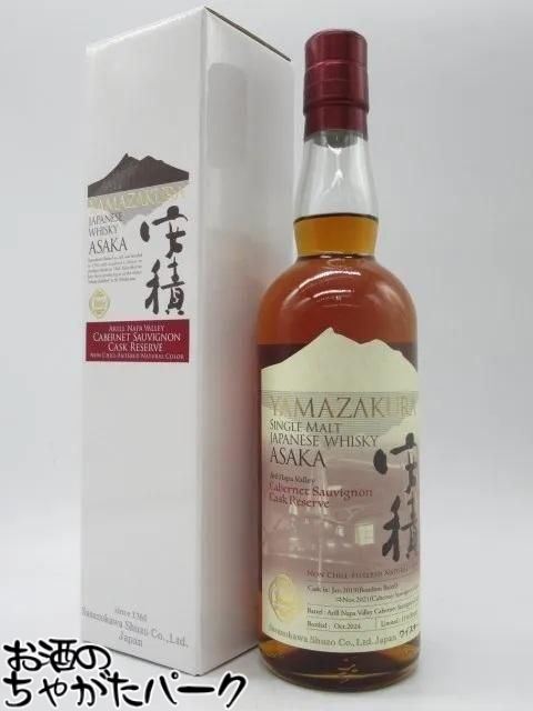 楽天市場】安積蒸溜所 ブレンデッドモルト シェリーウッドリザーブ