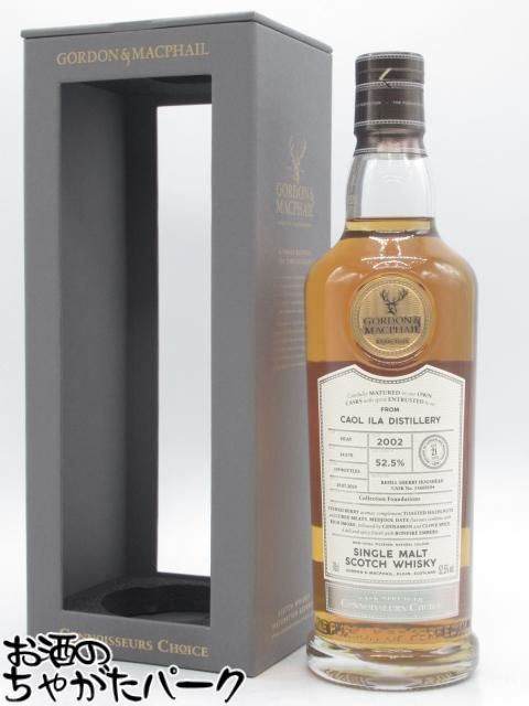 カリラ 21年 2002 リフィルシェリー ホグスヘッド コニサーズチョイス (ゴードン＆マクファイル) 52.5度 700ml