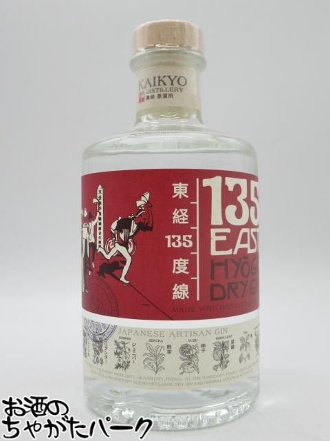 楽天市場】OKA JIN 三 ジャパニーズクラフトジン 43度 900ml