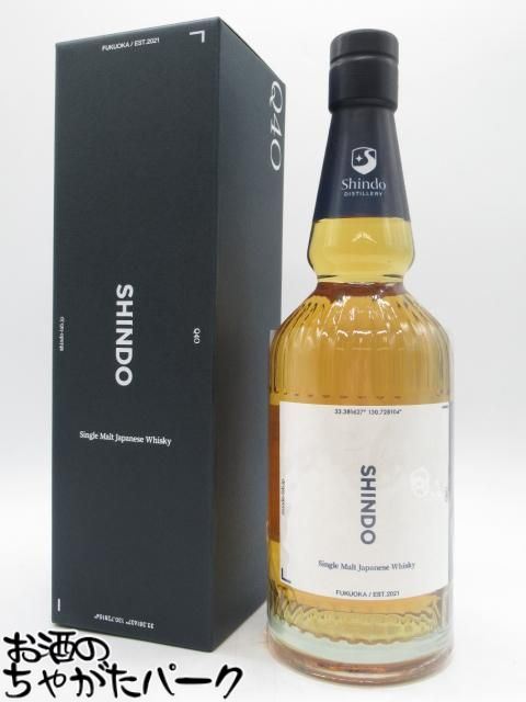 ウイスキー shin SHINDO NEW MAKE WHISKY 新道蒸溜所 ニューメイク ALC60％ | 酒の中村園