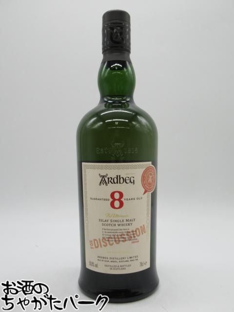 Ardbeg 10年 アードベック スコッチウイスキー ディスプレイ 空瓶 レア Ardbeg 10年 アードベック スコッチウイスキー ディスプレイ 空
