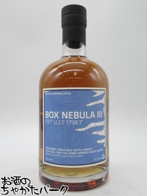 楽天市場】特級ネ プラス ウルトラ 12年Ne Plus Ultra12 Years Old43