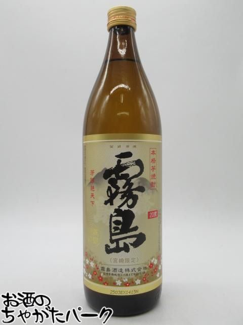 芋焼酎　うまいものはうまい 1800ml 20度　2本セット 楽天市場】霧島酒造 【芋】うまいものはうまい20度 1800ml