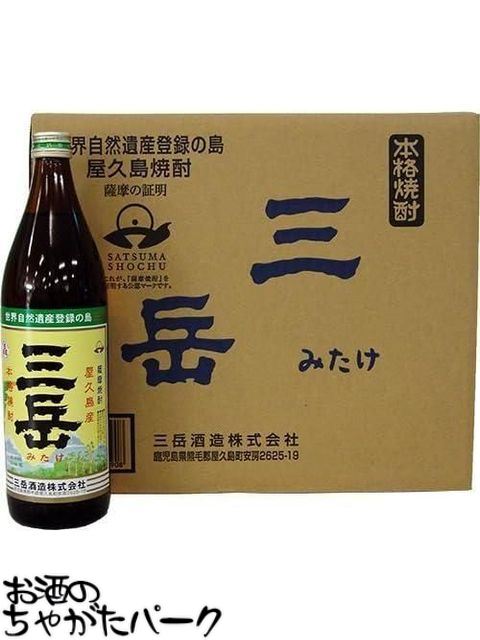 【マラソン期間中エントリーでポイント10倍！】【ケース販売】 三岳酒造 三岳 芋焼酎 25度 900ml×12本セット