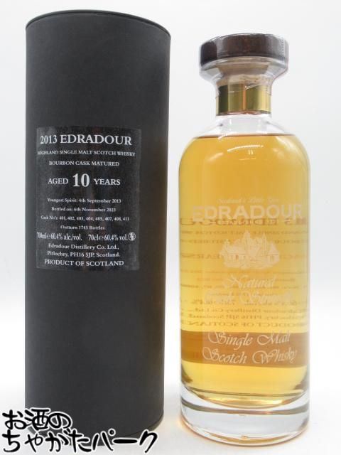 エドラダワーイビスコバーボン、イビスコシェリー2本セット ☆5月の新入荷①②☆Edradour 14y Ibisco Sherry / 13y Ibisco