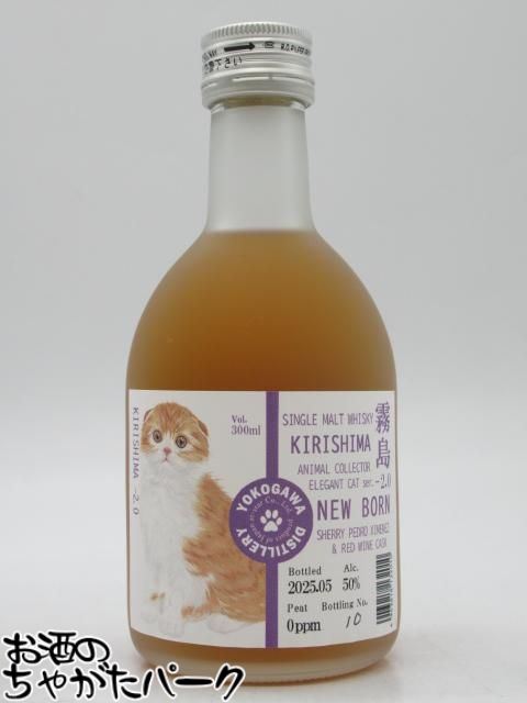 楽天市場】【ジャパニーズモルトウイスキー】山鹿蒸溜所 ニュー