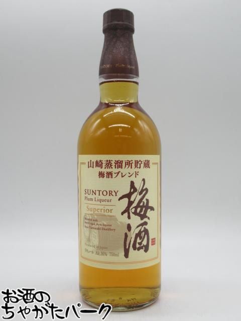サントリー　梅酒　山﨑蒸留所貯蔵　焙煎樽仕込み　660ml 7000384.jpg