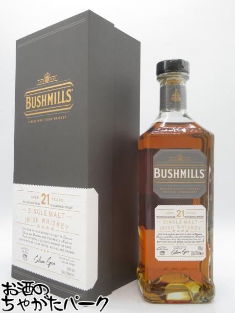 楽天市場】ブッシュミルズ マディラ 21年 700ml 40度 木箱付