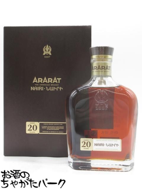 アララット20年 アルメニアブランデー 楽天市場】アララット 20年 ナイリ 500ml 40度 正規品 箱付