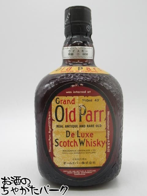 Old Parr 1871 Limited Edition 750ml 未開栓 Old Parr 1871 Limited Edition 750ml 未開栓 ウイスキー