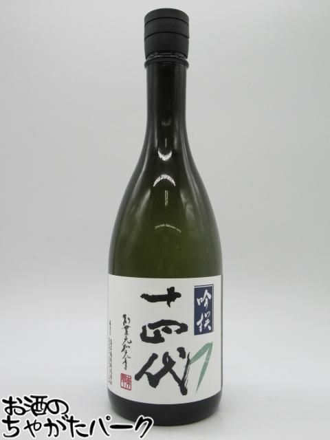 十四代　播州　愛山720m 十四代 中取り純吟 播州愛山 | Sakenomy - 日本酒を知り、日本を知る