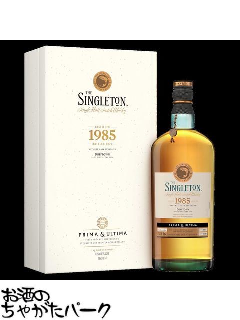 【マラソン期間中エントリーでポイント10倍！】ザ シングルトン ダフタウン 1985 正規品 47.7度 700ml