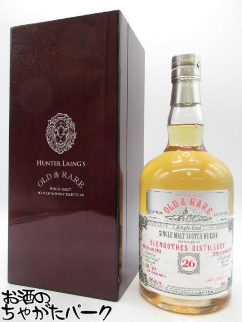 楽天市場】【正規品】グレンロセス 1990年 26年熟成 ウイスキー