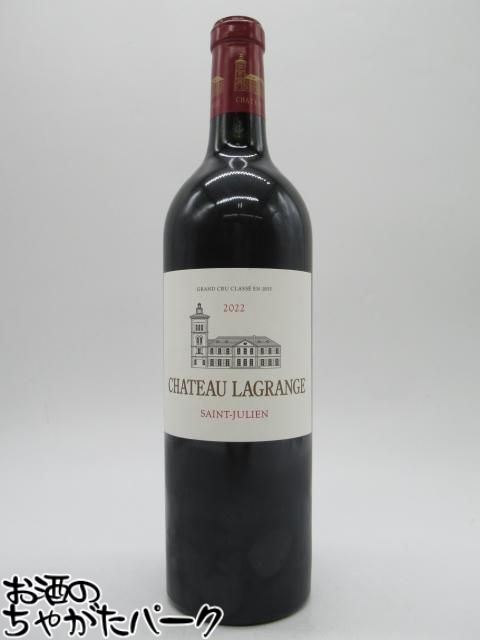 楽天市場】1997年 シャトー ラグランジュ 750ml フランス ボルドー