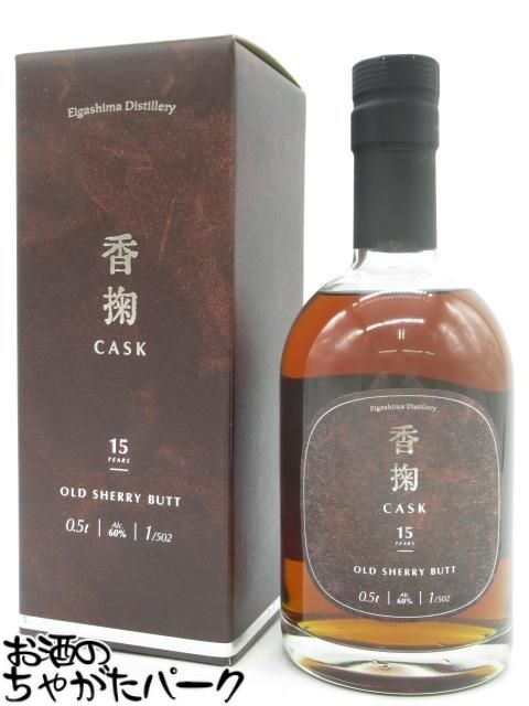 江井ヶ嶋　オールドシェリーバット12年・SEXTET 　2本セット 商品紹介「ウイスキー」|江井ヶ嶋酒造｜日本酒「神鷹」をはじめ