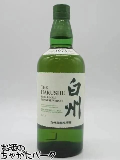 サントリー - サントリー 山崎 12年 700ml 2本 楽天市場】『送料無料！』（地域限定）サントリーウイスキー