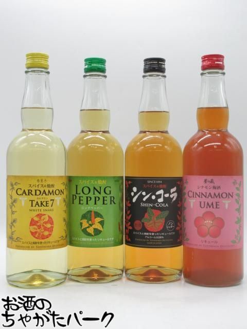 【マラソン期間中エントリーでポイント10倍！】【飲み比べ4本セット】 豊永酒造 豊永蔵 カルダモン/TAKE7 ロングペッパー/シン コーラ/シナモン梅酒 700ml×4本セット