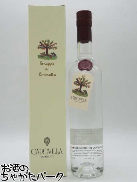 【マラソン期間中エントリーでポイント10倍！】カポヴィッラ グラッパ ブルネッロ 2016 (無色) GRAPPA BRUNELLO 44度 500ml