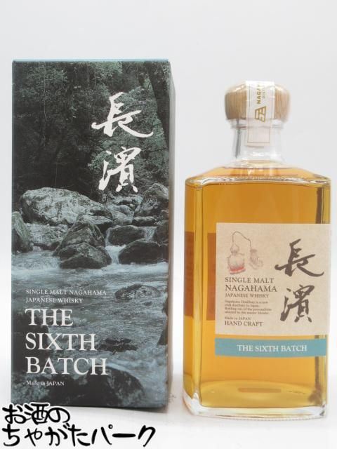 楽天市場】シングルモルト 長濱 THE FIFTH BATCH 50度 500ml （専用BOX