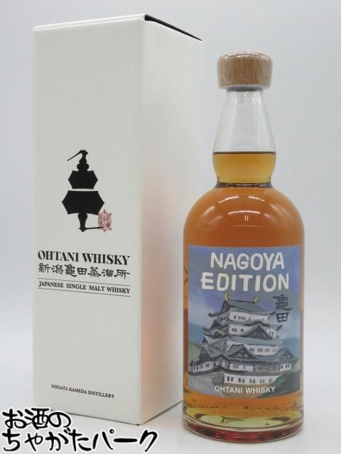 楽天市場】 数量限定入荷 OHTANI WHISKY 新潟亀田 Zodiac Sign