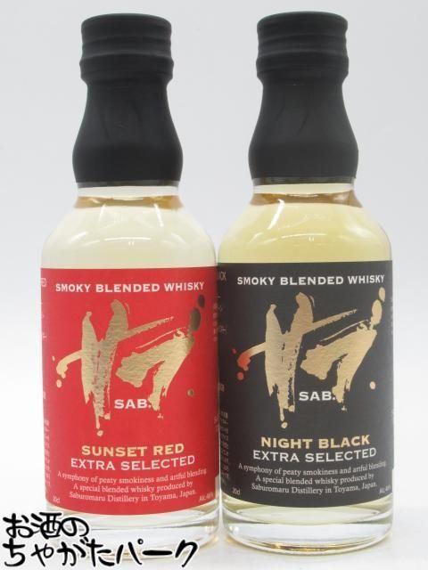 三郎丸 VI & 三郎丸 ナイト ブラック 蒸留所限定 ウイスキー 2本セット 三郎丸蒸留所 サブ.ナイトブラック 200ml【ウイスキー】 ウイスキー