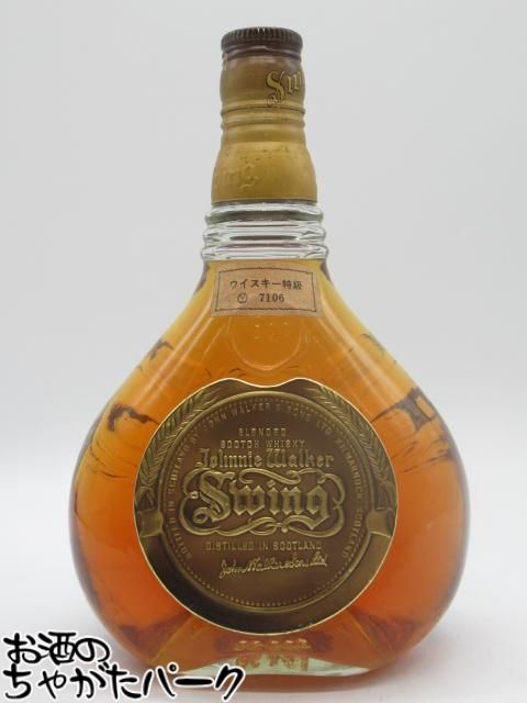 ☆サントリー角・ジョニーウォーカー スイング古酒☆ 古酒】ジョニーウォーカースウィングの年代判別法。 - なもなき